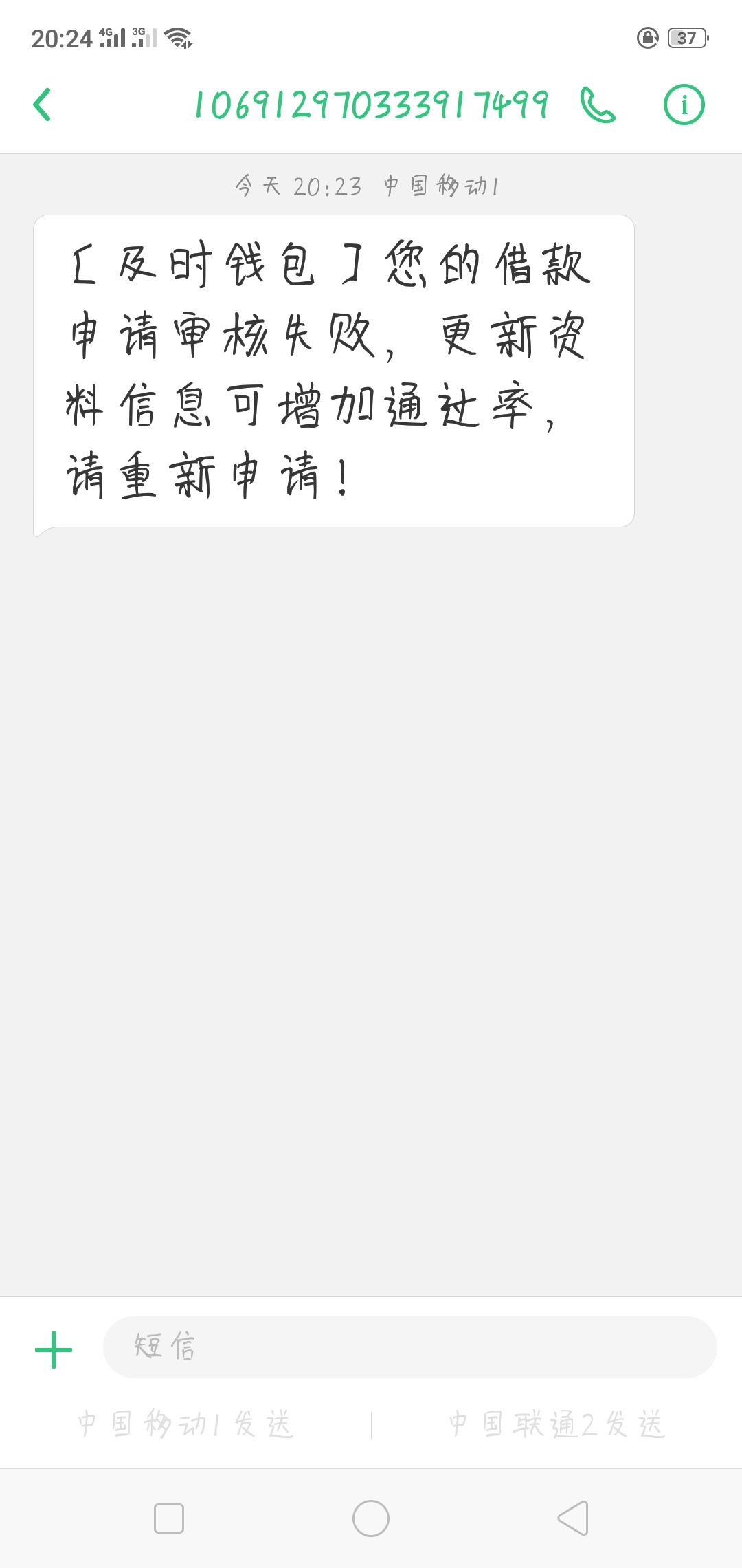 口子名：及时钱包，1000到帐700多。30天。入口：gzh搜。个人资质：看等级就明白了，卡2 / 作者:帅帅帅少帅 / 