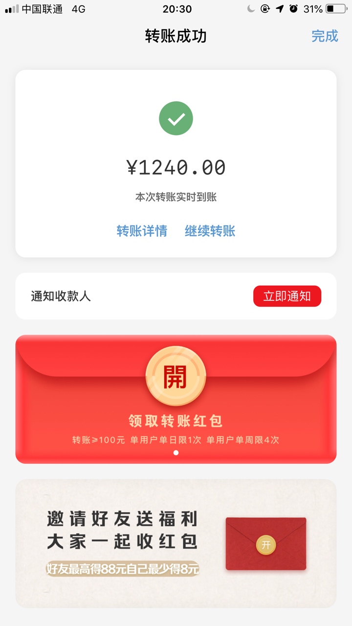 稳不稳

13 / 作者:suleiking / 