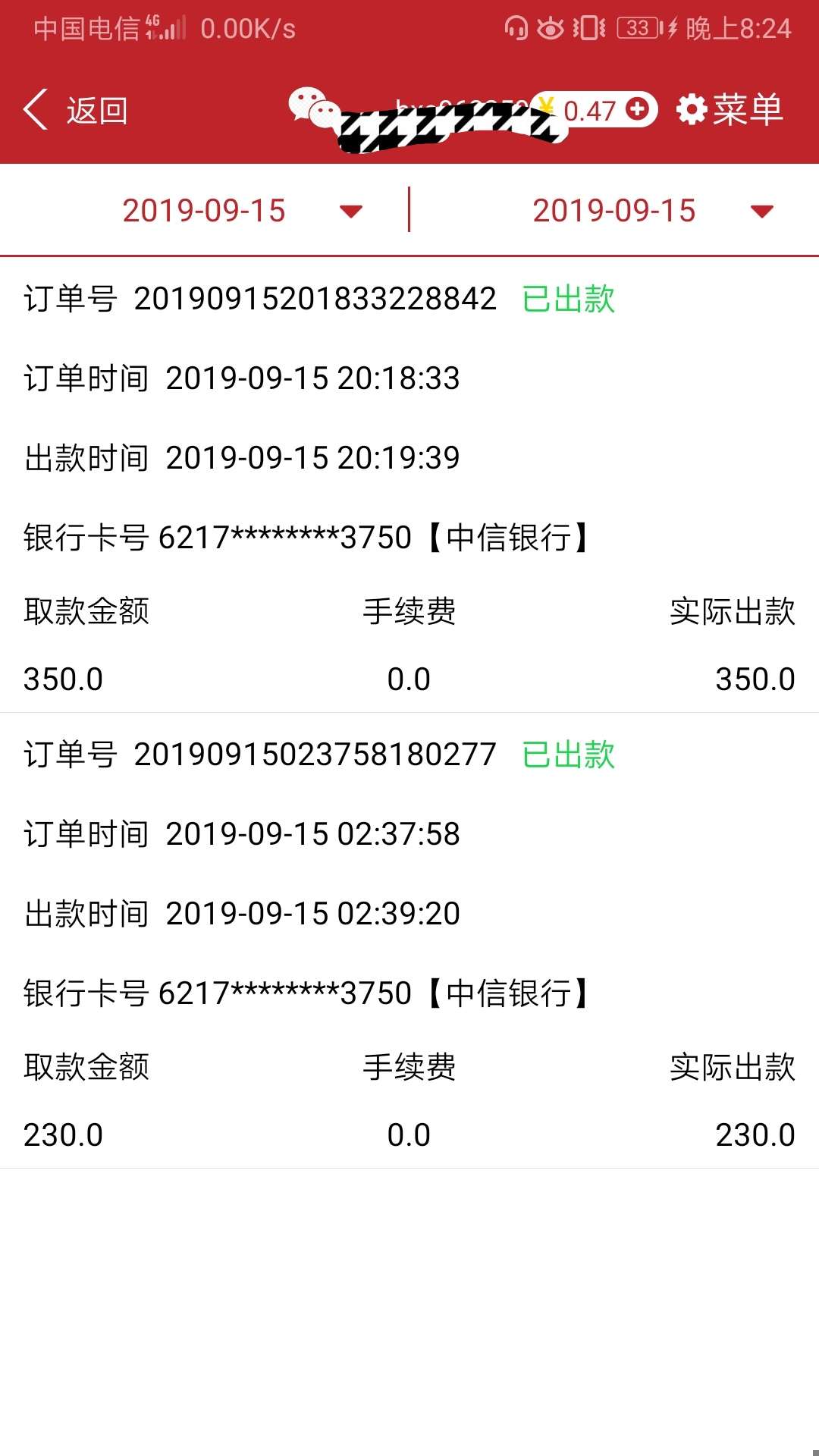 日常一水，今天战果，不贪，50本

41 / 作者:猪头肉夹馍 / 
