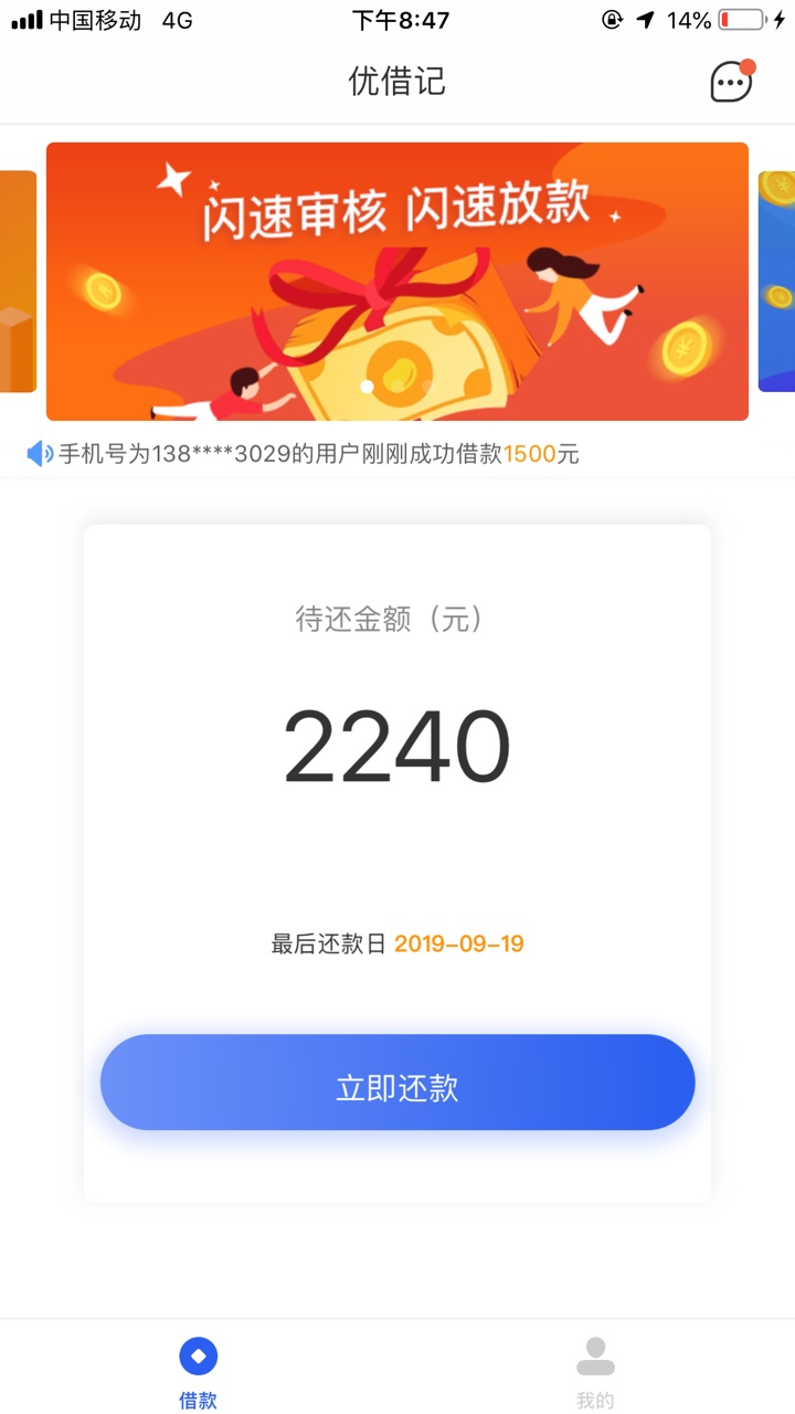 三个月了 终于下了


96 / 作者:陈柏霖 / 