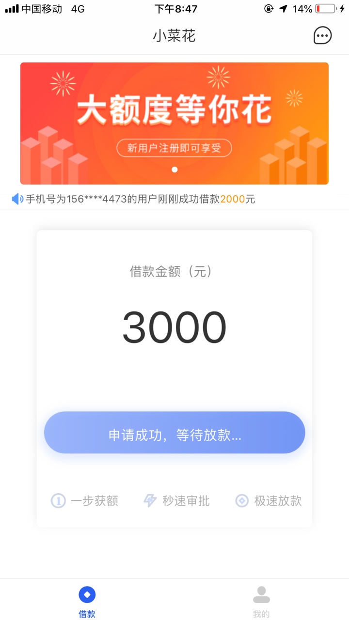 三个月了 终于下了


35 / 作者:陈柏霖 / 