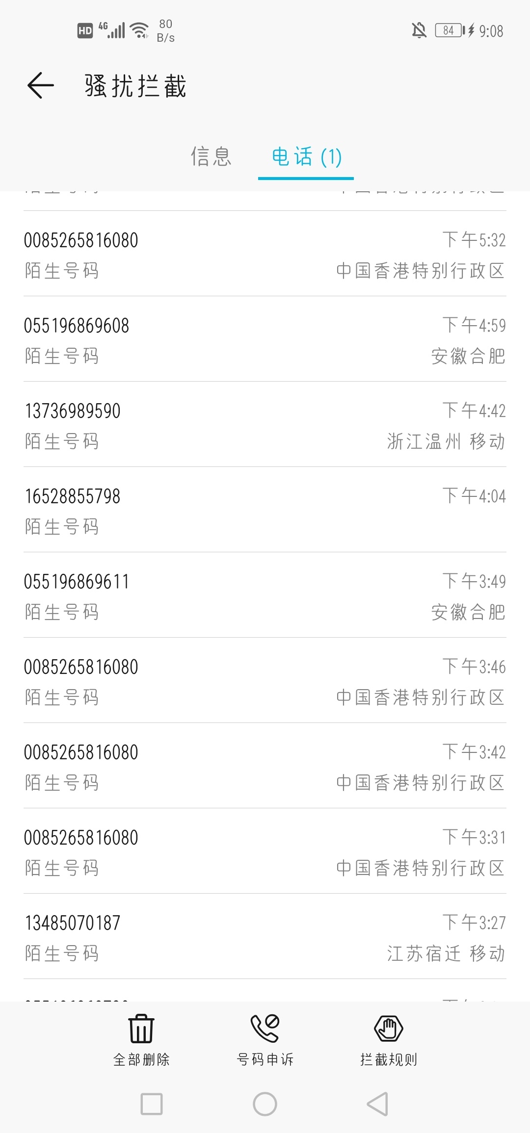 强制日记
纠结了一晚上，各种取经，决定qz，通讯录该通知的也都通知了，其实本来就不61 / 作者:荼荼丶 / 
