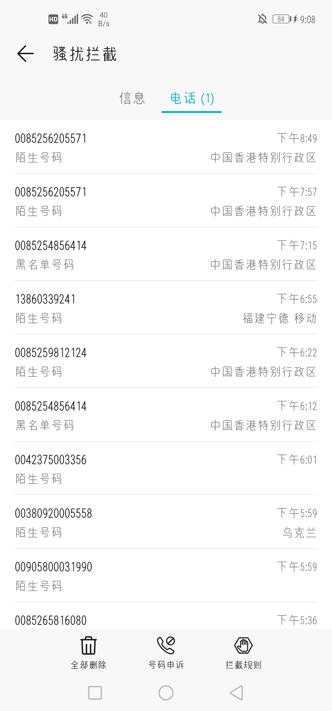 强制日记
纠结了一晚上，各种取经，决定qz，通讯录该通知的也都通知了，其实本来就不48 / 作者:荼荼丶 / 