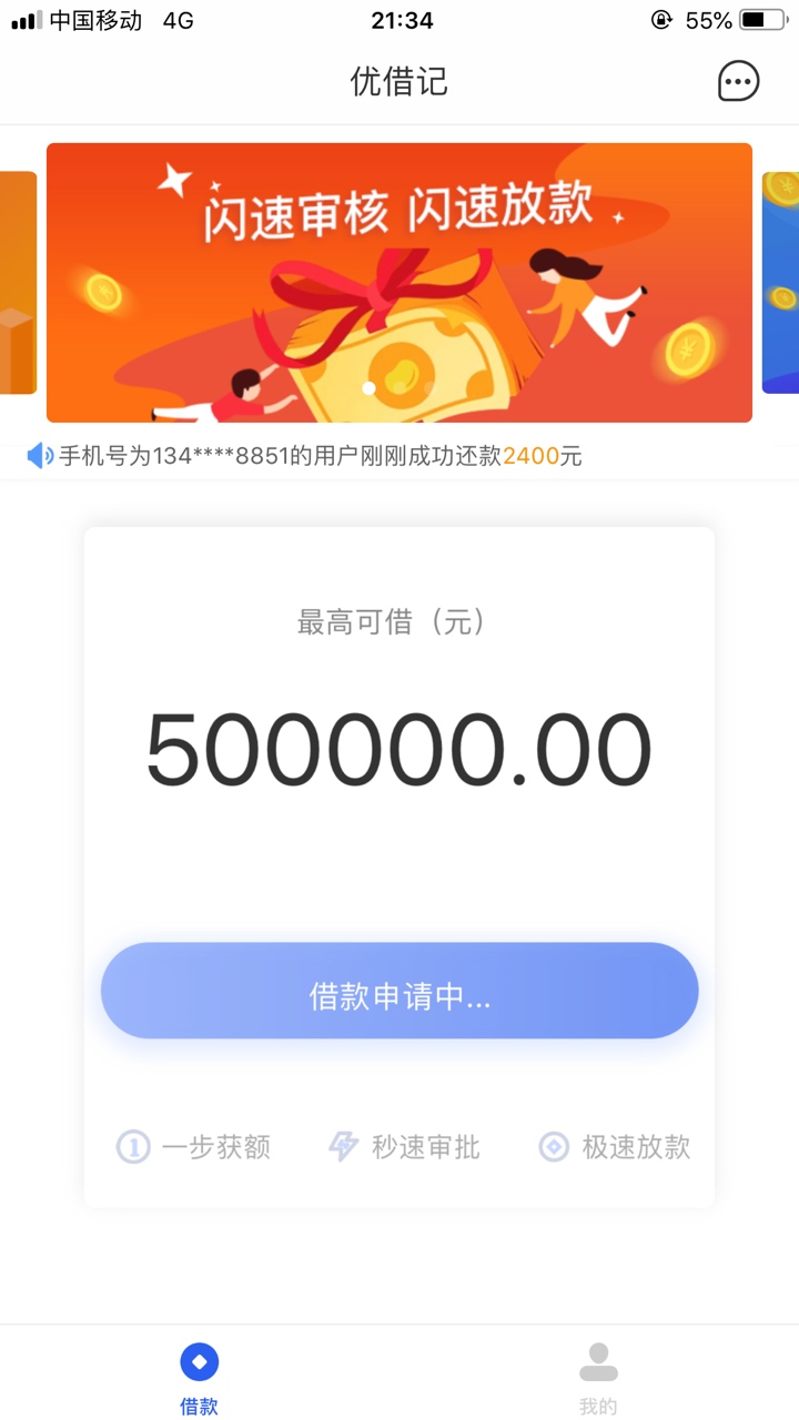 一直审核，10分钟了

84 / 作者:向阳369 / 