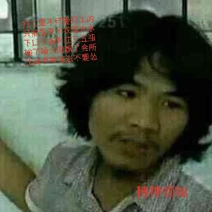 我飘了，我也要打赏，挑一位肤白貌美大长腿，老姐，打赏100人民币，此贴海选，要的发11 / 作者:不可能打工了 / 