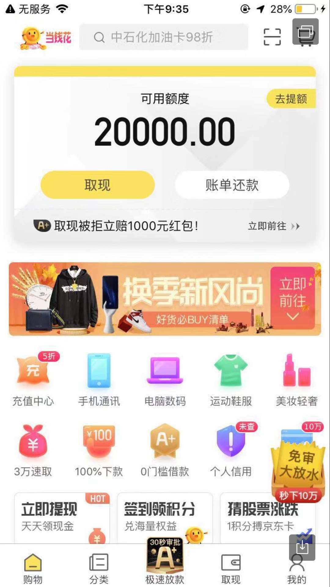 爱又米，出了额度，要开通会员是不是能下，还是智商费？吊大的老哥说一下

21 / 作者:空心。 / 