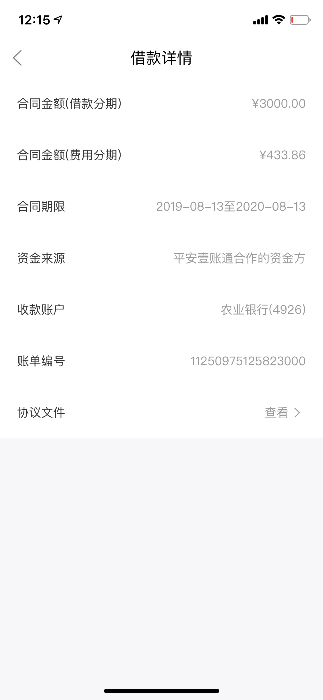 玖富万卡这么黑。本人上个月这个时候白户，就来分期2万，信用卡1万，借呗7000，花呗5349 / 作者:xs37646 / 