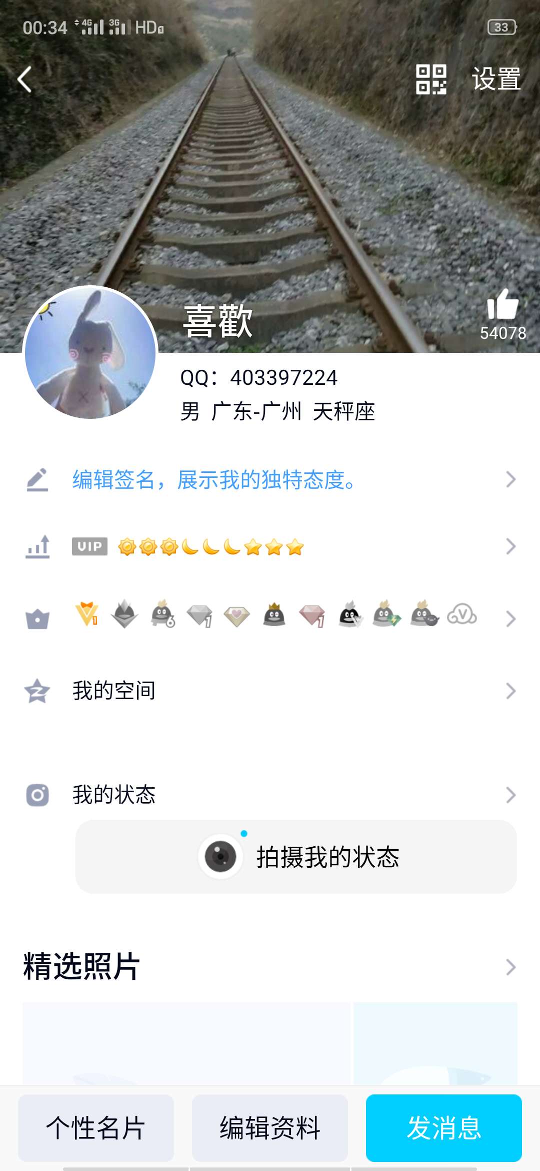 有没有要借条财务的，我的因为另一个借条快到期了没处理审核不通过



20 / 作者:我不想你了 / 