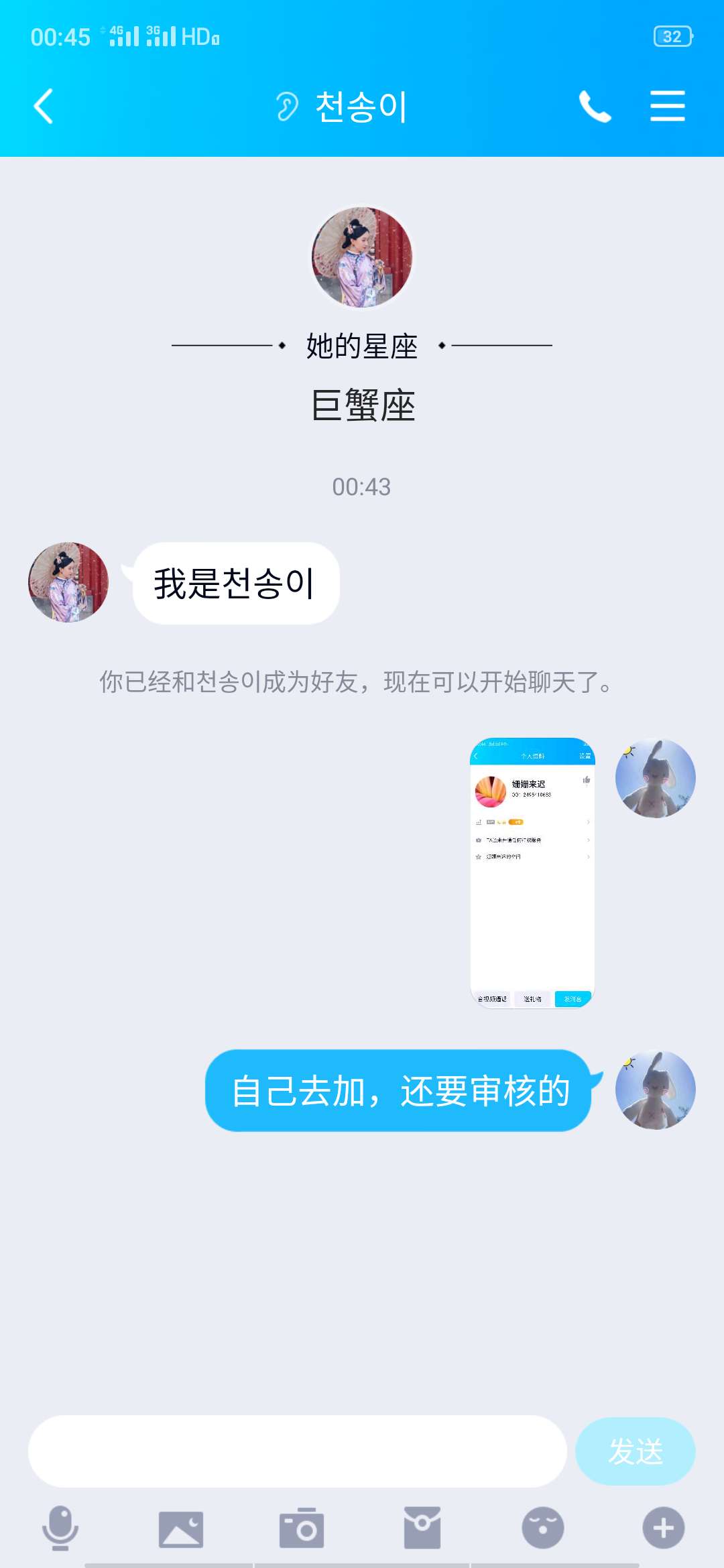 有没有要借条财务的，我的因为另一个借条快到期了没处理审核不通过



43 / 作者:我不想你了 / 