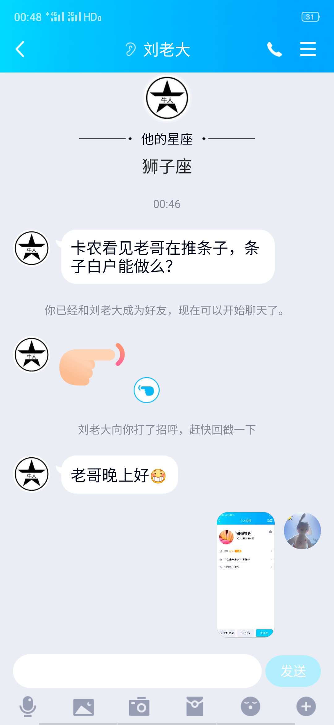 有没有要借条财务的，我的因为另一个借条快到期了没处理审核不通过



60 / 作者:我不想你了 / 