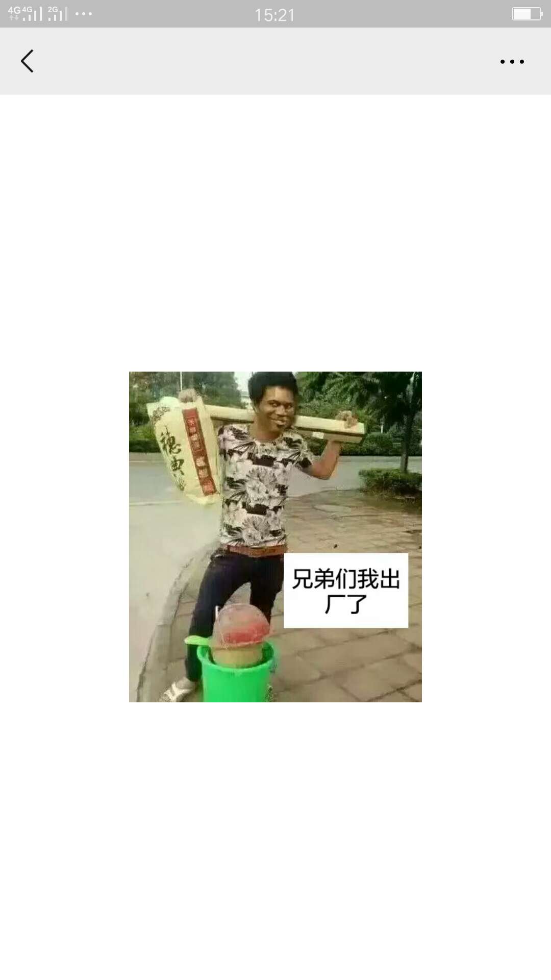 饿得慌。唉。难受

81 / 作者:Moqing / 