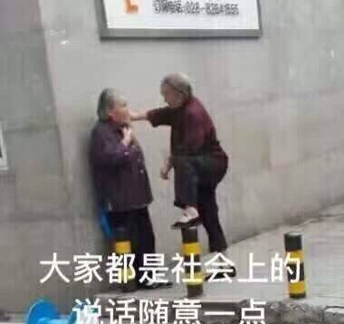能不能发帖
18 / 作者:雷朋 / 