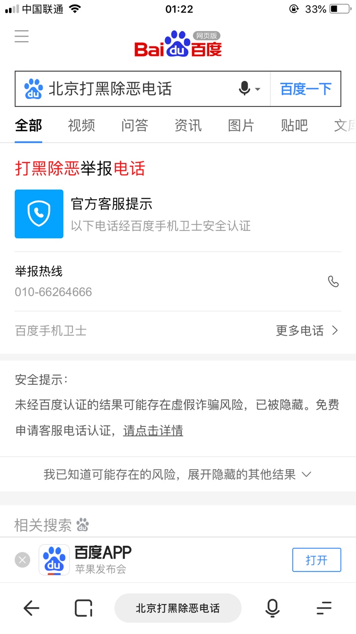 能不能发帖
7 / 作者:雷朋 / 