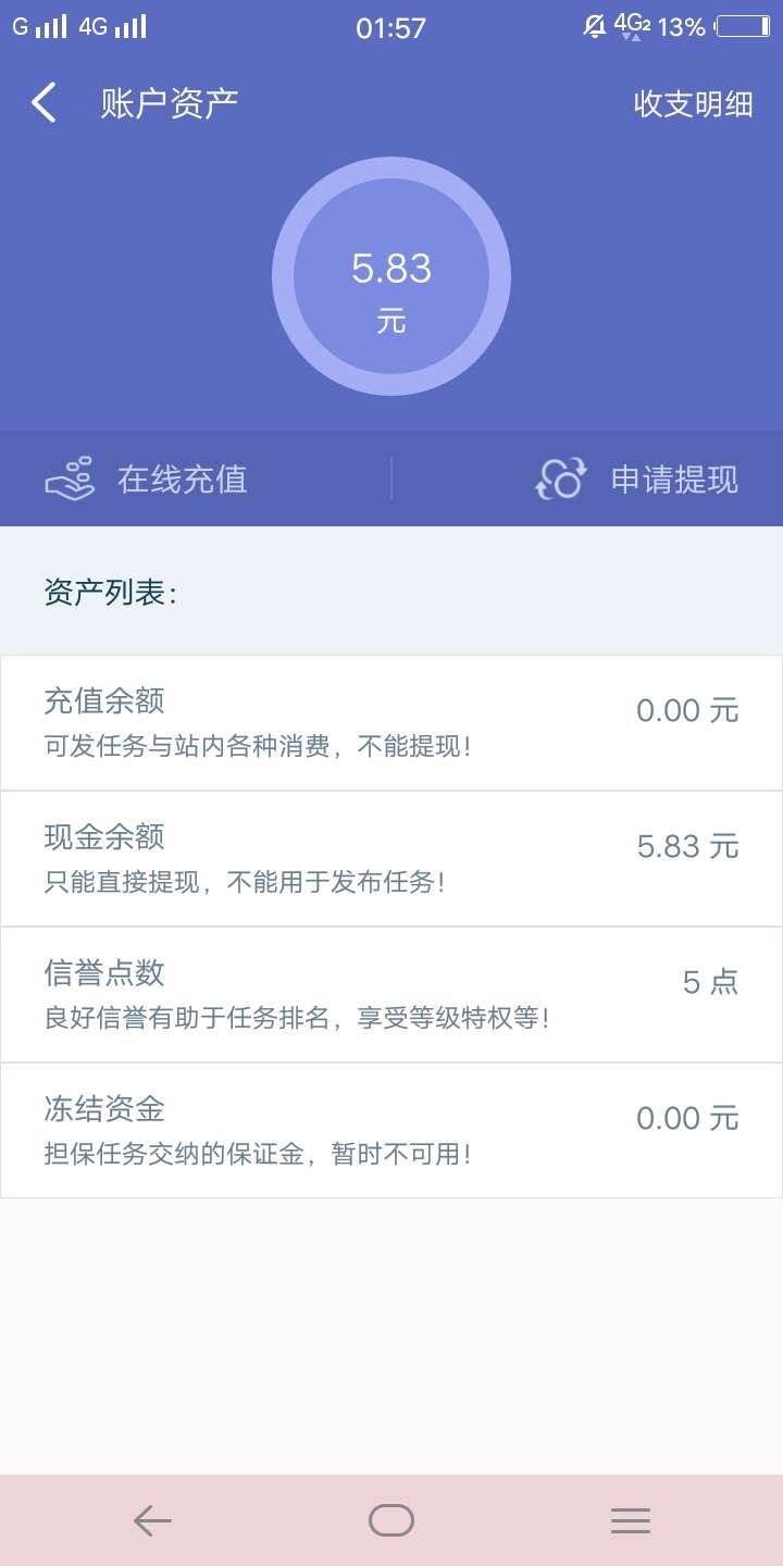 我就想好好吃个饭，怎么都提不出啦老哥们怎么回事？



16 / 作者:洋洋气 / 