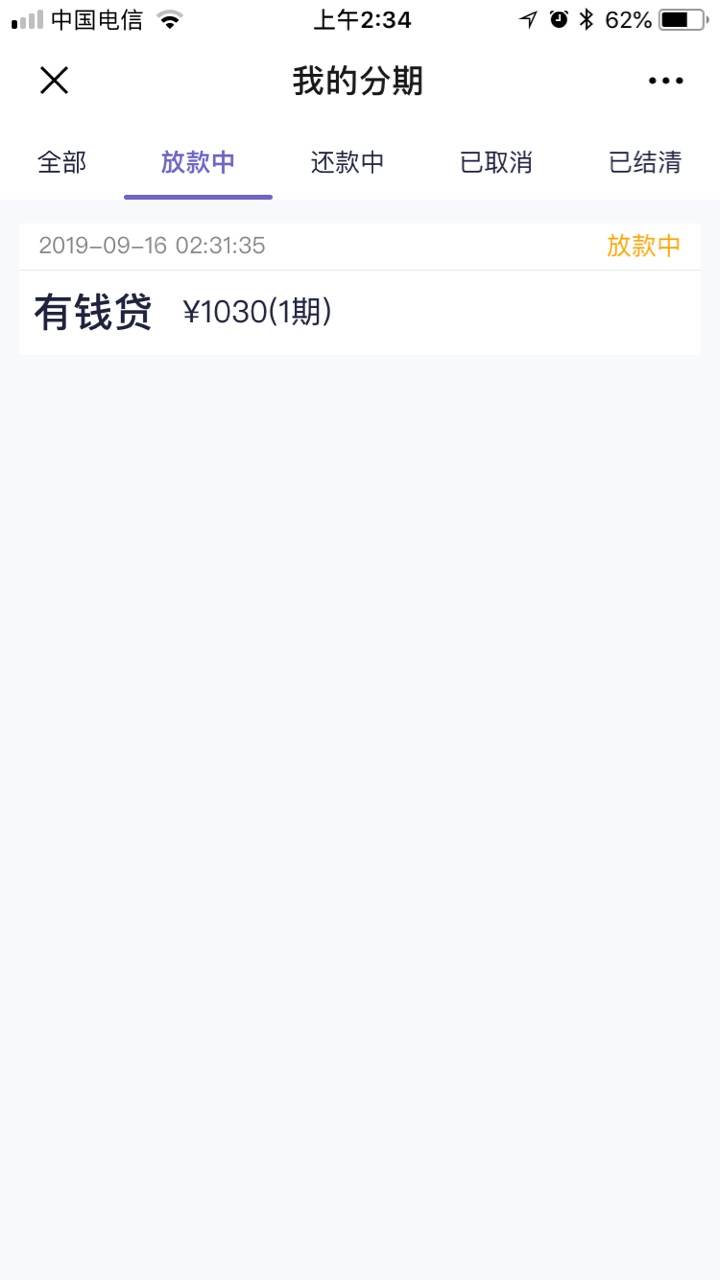 qianyin闪银的口子？老哥们稳不稳


81 / 作者:63195603 / 