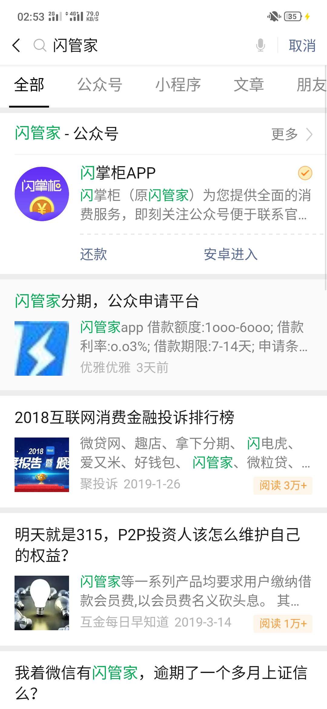 qianyin闪银的口子？老哥们稳不稳


7 / 作者:月神爸爸 / 