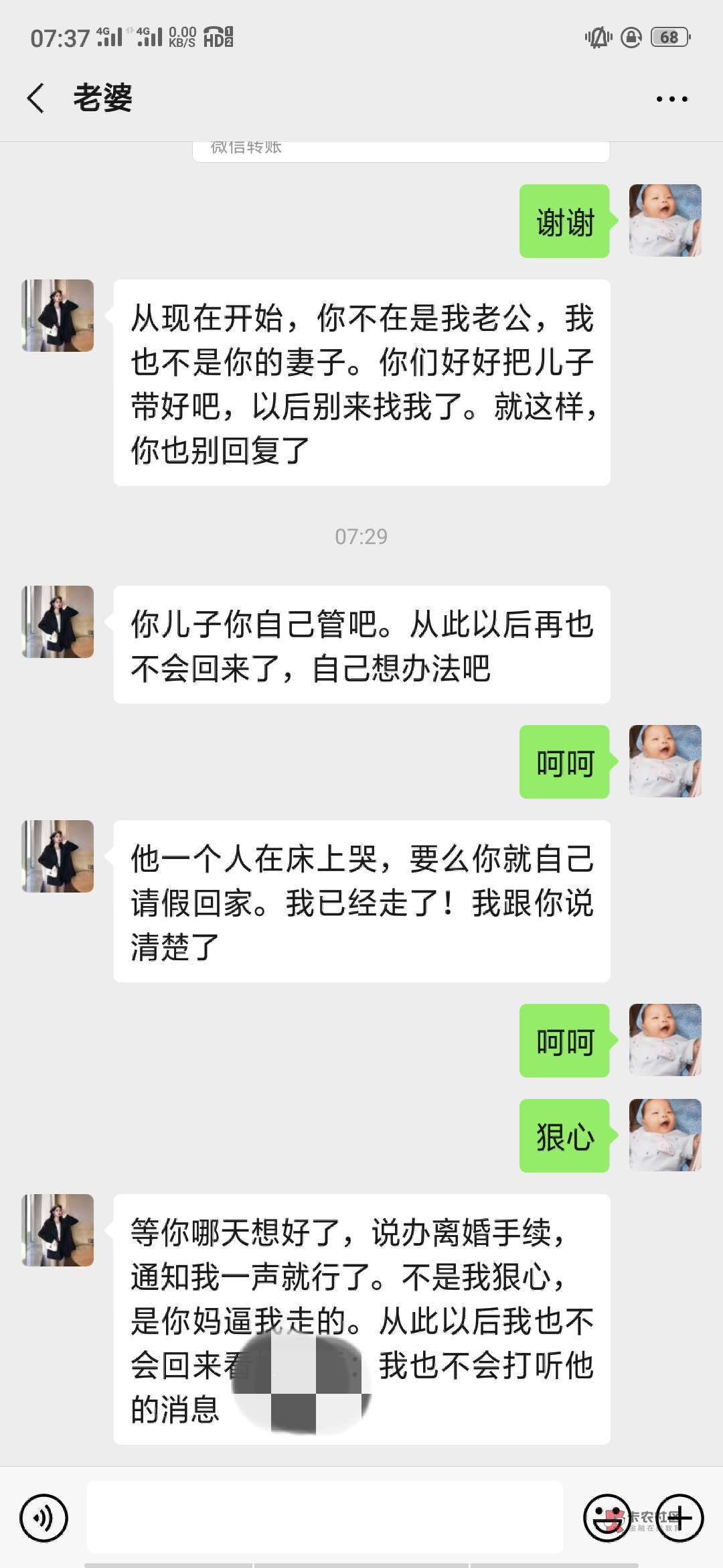 0573征老姐一名!
这次真得崩了,去年搞手机刷广告项目叫bux被个广东人坑了前前后后掉28 / 作者:无敌西哥 /  0573征老姐一名!
这次真得崩了,去年搞手机刷广告项目叫bux被个广东人坑了前前后后掉28 / 作者:无敌西哥 /