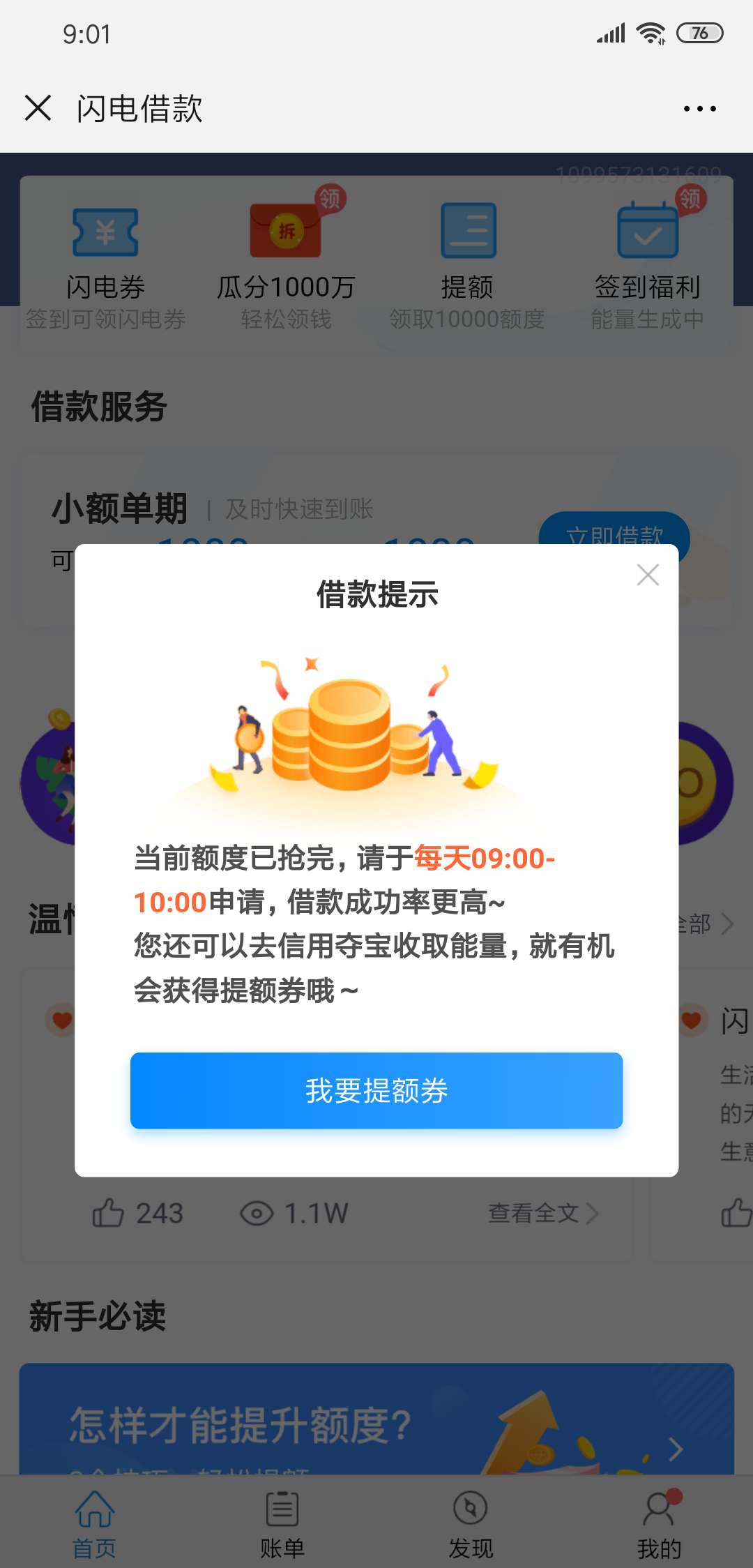 套路了吗

29 / 作者:最黑黑鬼 / 