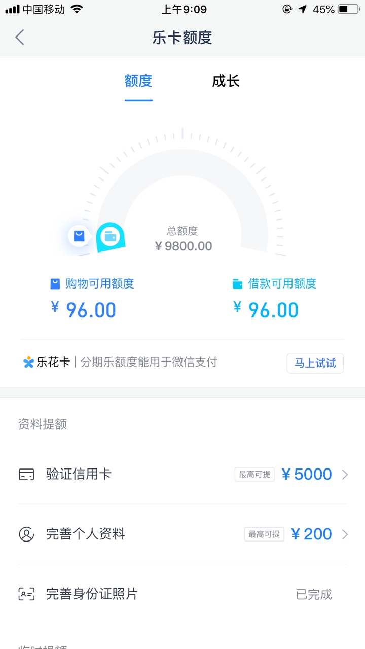 绑定不了微信，怎么撸出来？

47 / 作者:张熊猫 / 