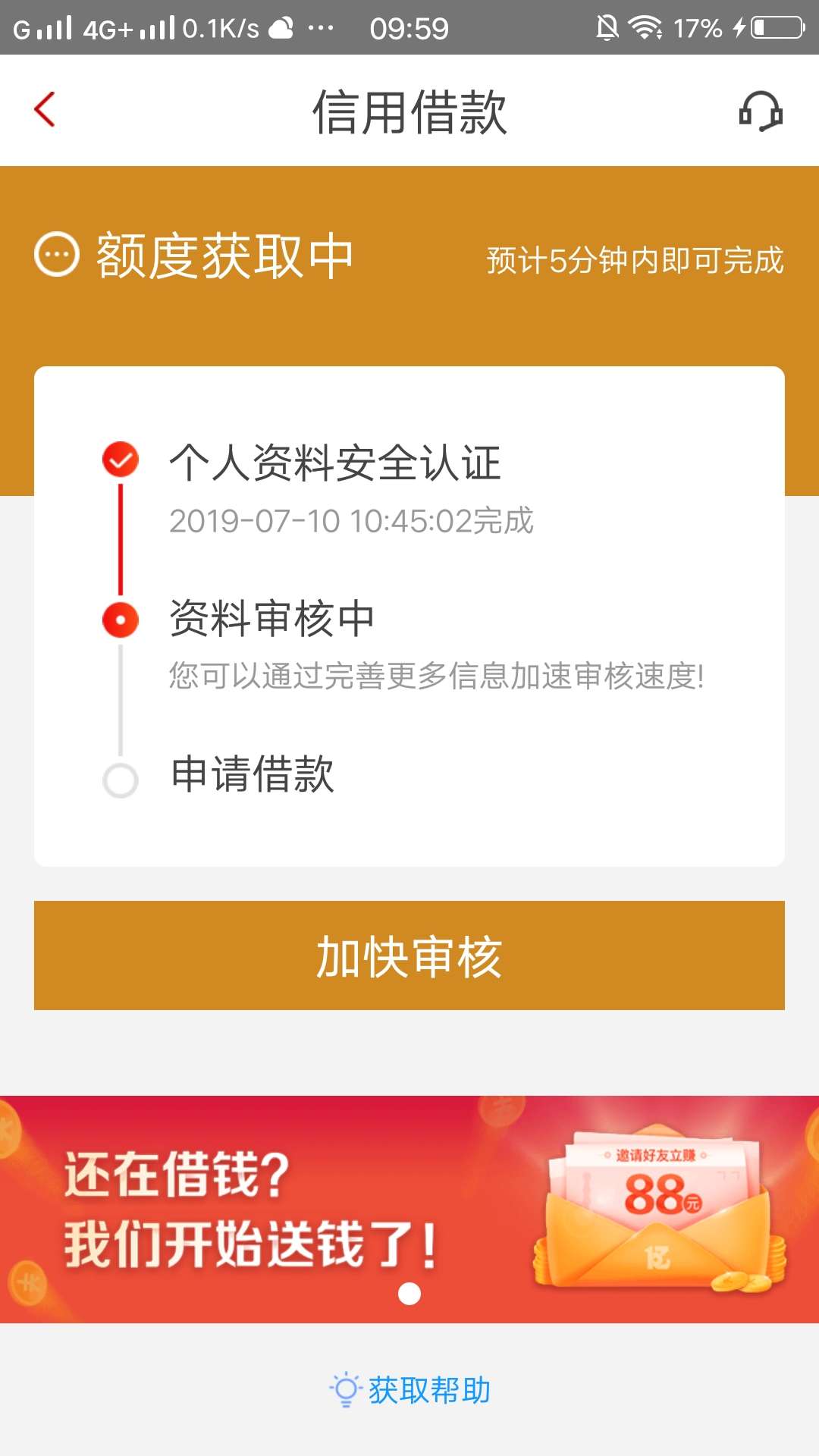 你们的先花看一眼几个月了

39 / 作者:吃饭饭吃吃吃 / 