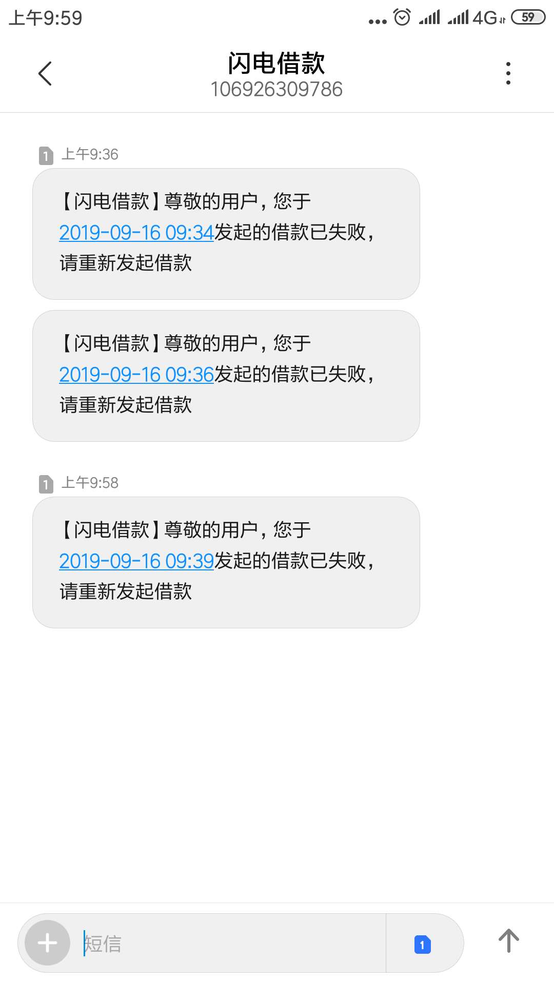 谁遇到过这种情况？？都出现放款中了 结果提示失败

100 / 作者:沉笙 / 