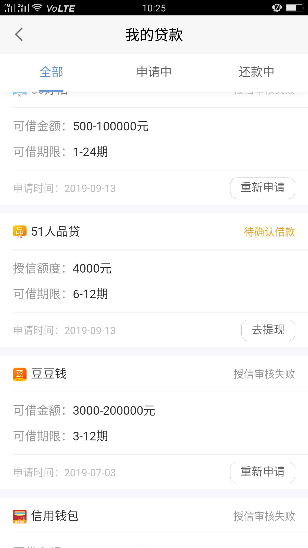 51人品贷这样稳不稳，入口58同城



51人品贷这样稳不稳，入口58同城，昨天晚上7点多94 / 作者:高炮手 / 