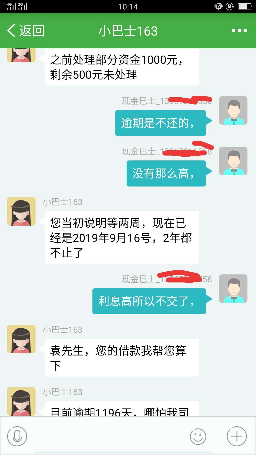 本来打算叫他们给我消户，哈哈我太自私了，聊天从下到上看












97 / 作者:想办信用卡123 / 