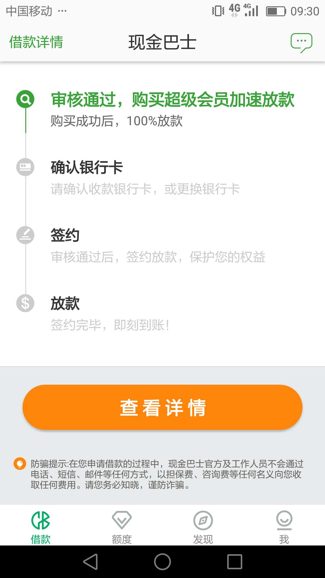诶，现在现金巴士没有白条支付了，怎么办啊，诶，现在能证明让别人相信自己也难，，有14 / 作者:张三哥123 / 