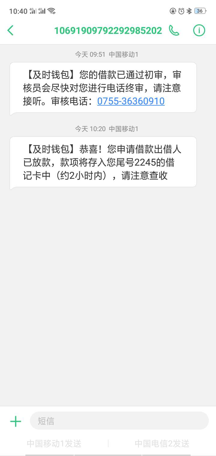 口子名：及时钱包，1000到帐700多。30天。入口：gzh搜。个人资质：看等级就明白了，卡97 / 作者:lnzm888 / 