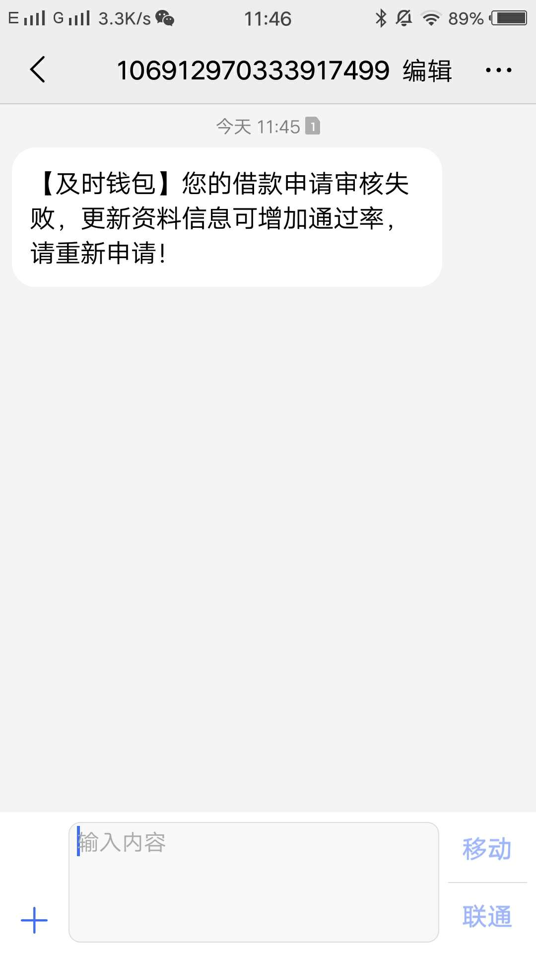 口子名：及时钱包，1000到帐700多。30天。入口：gzh搜。个人资质：看等级就明白了，卡92 / 作者:我是美少女 / 