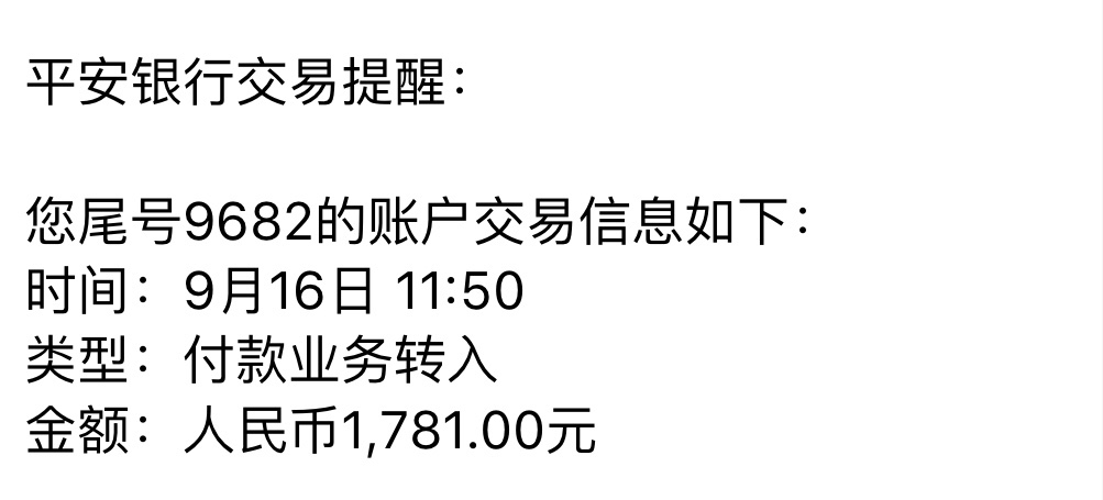 撸个羊毛美滋滋，

35 / 作者:花杯体326666902 / 