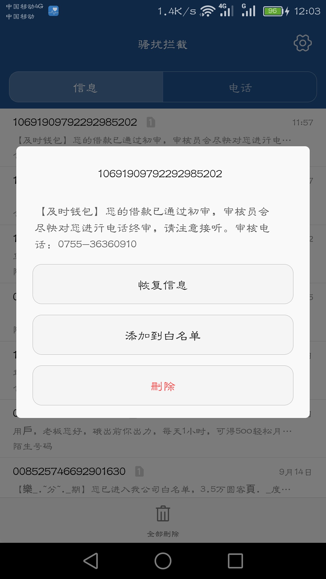 强制一年半了竟然过了！不要通讯录第一次遇见！只不过回访问的比较详细

92 / 作者:灵魂深处的自由 / 