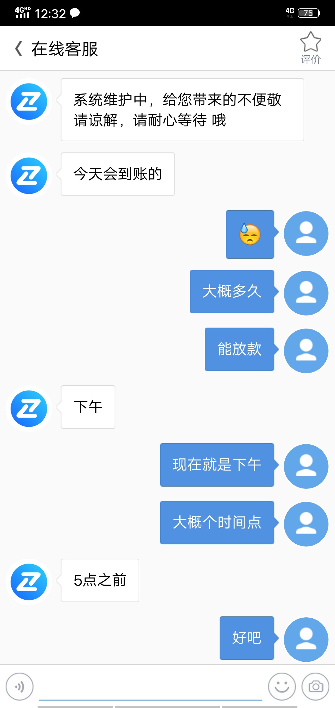 攒钱花，不知道稳不稳

8 / 作者:撸无可撸dd / 