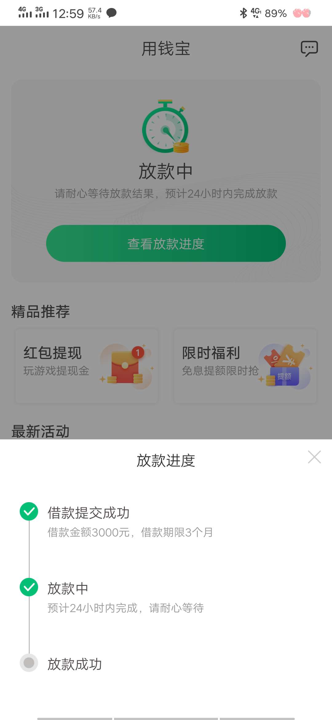 出大事了  。用钱宝  放水吧  冲啊

29 / 作者:addffkk / 
