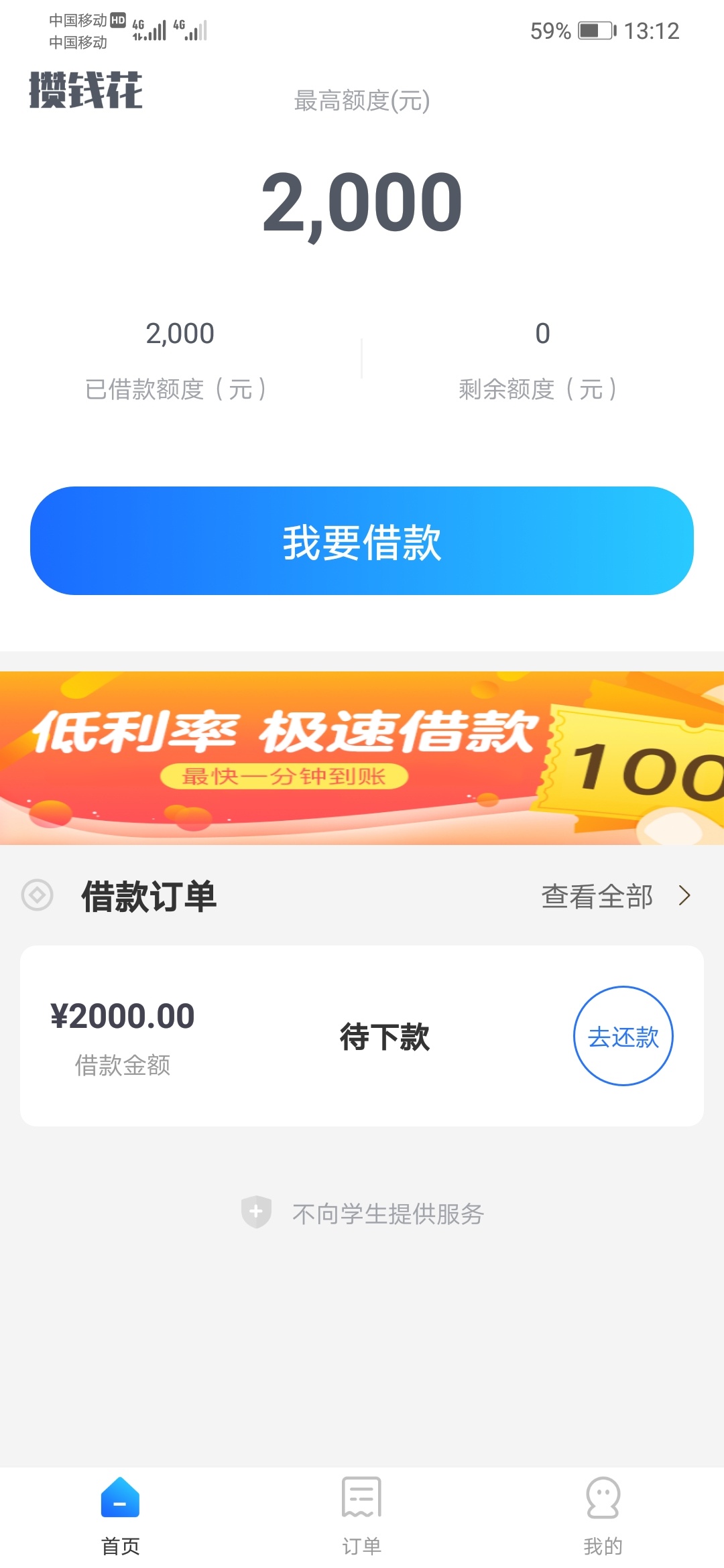 这样稳了吗？

67 / 作者:1341120467 / 