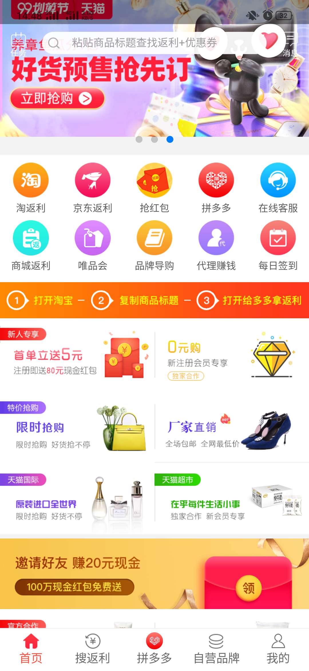 超人卡二次贷给多多火热来袭！！！3 / 作者:月神爸爸 / 