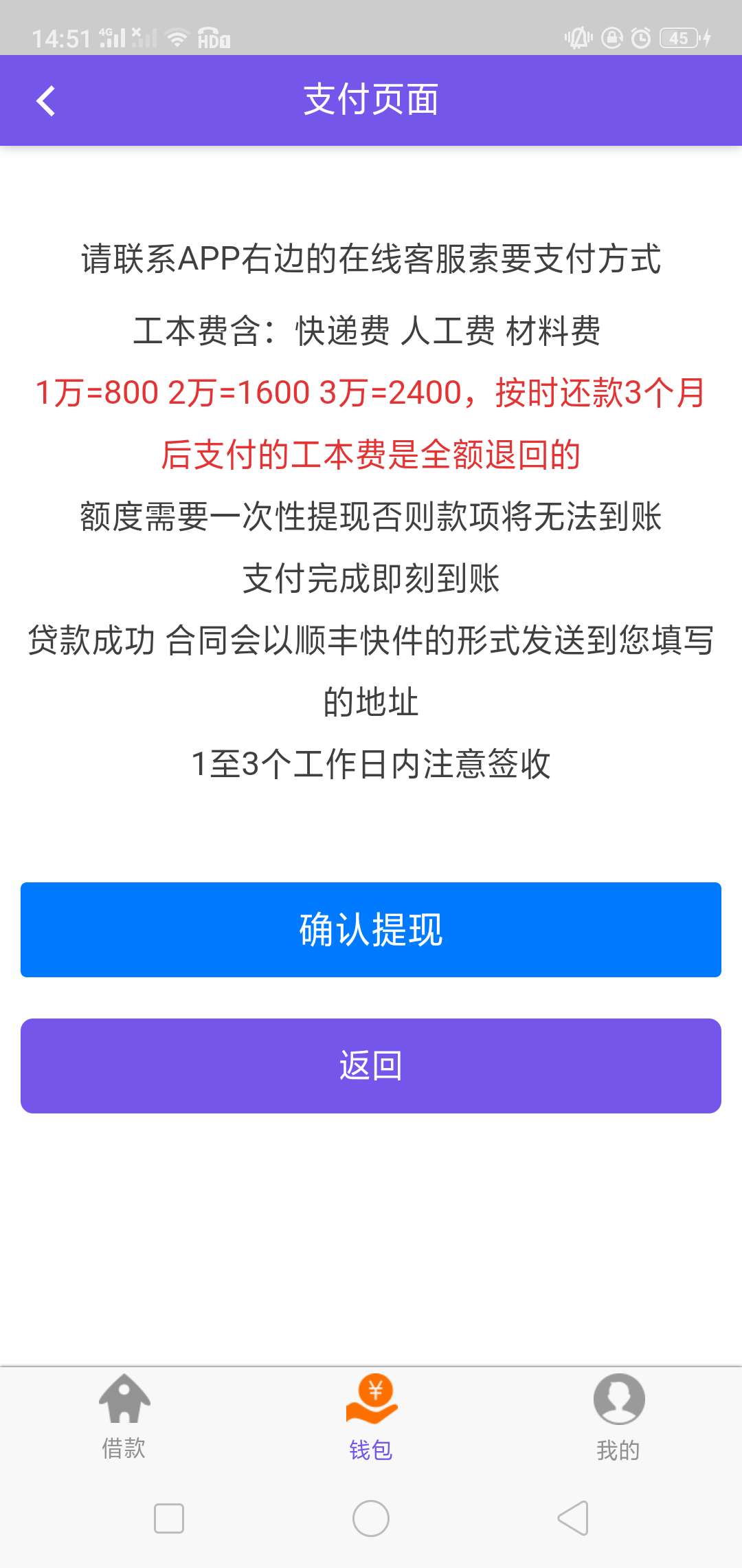 高智商


10 / 作者:ly之若 / 