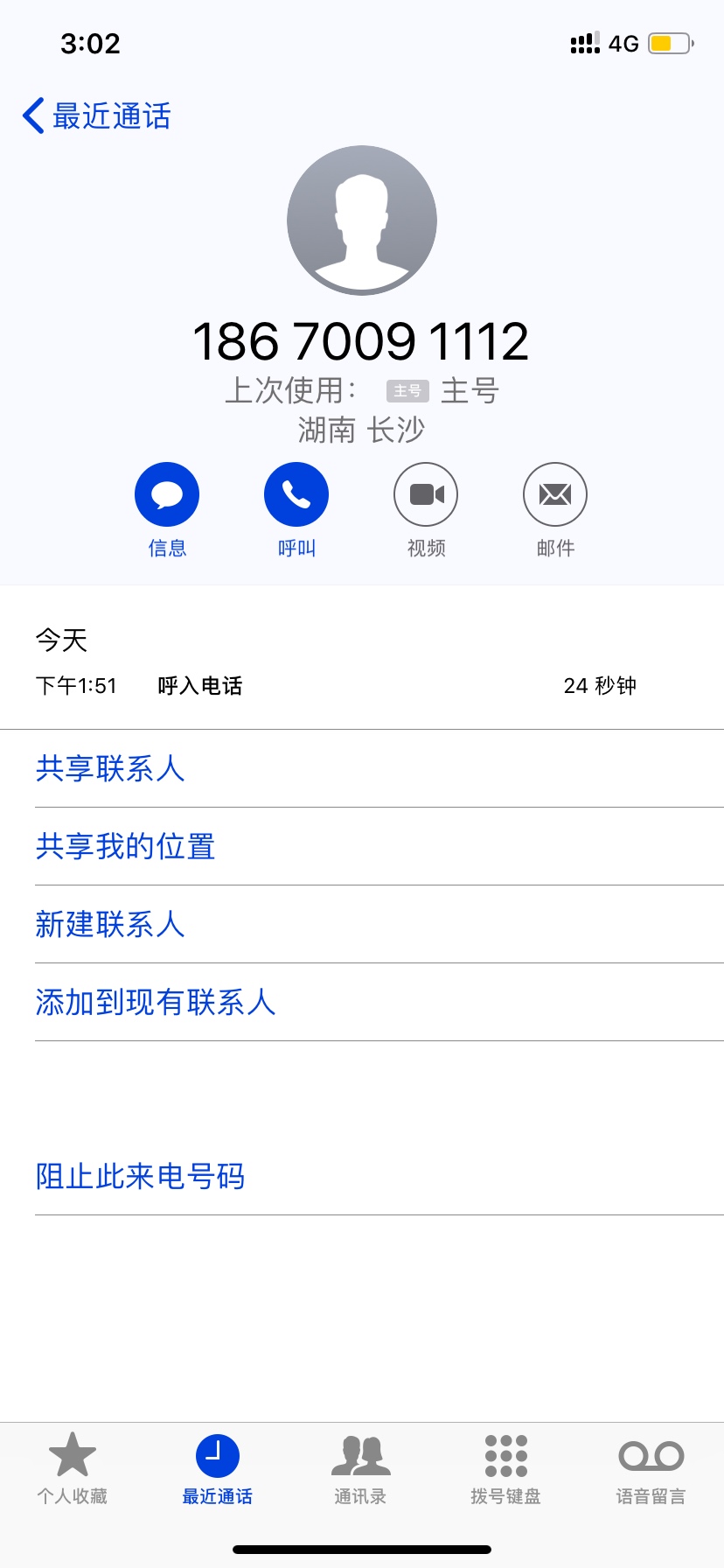 有鱼粮跟我打电话了

66 / 作者:(/(°∞°)\) / 
