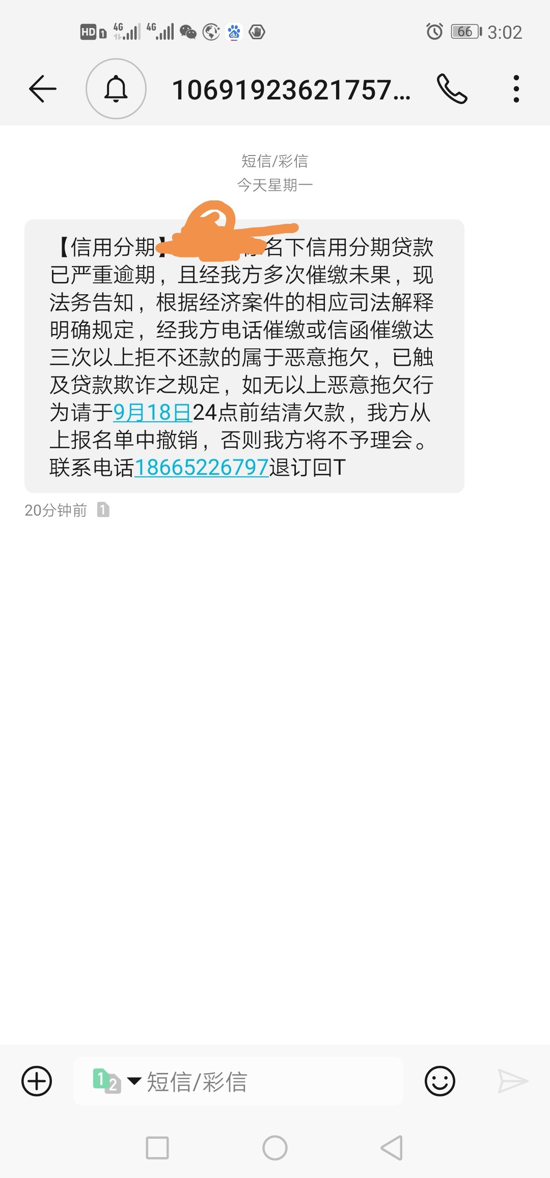 老哥说下信用分期是个啥

75 / 作者:移民区111 / 