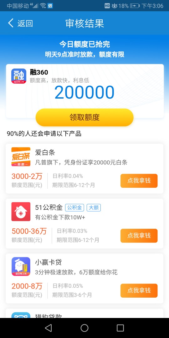 这闪电是S了

30 / 作者:启航投资晓龙 / 