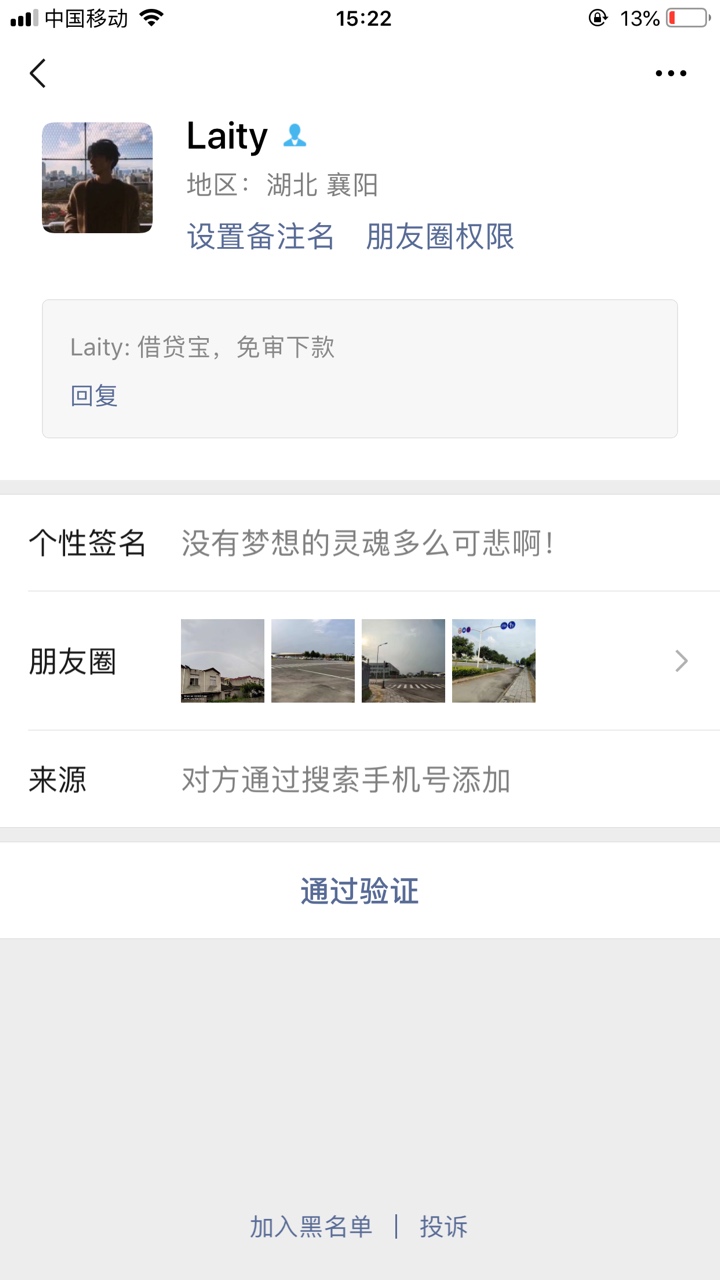 我借贷宝都逾期了

86 / 作者:2张得帅 / 
