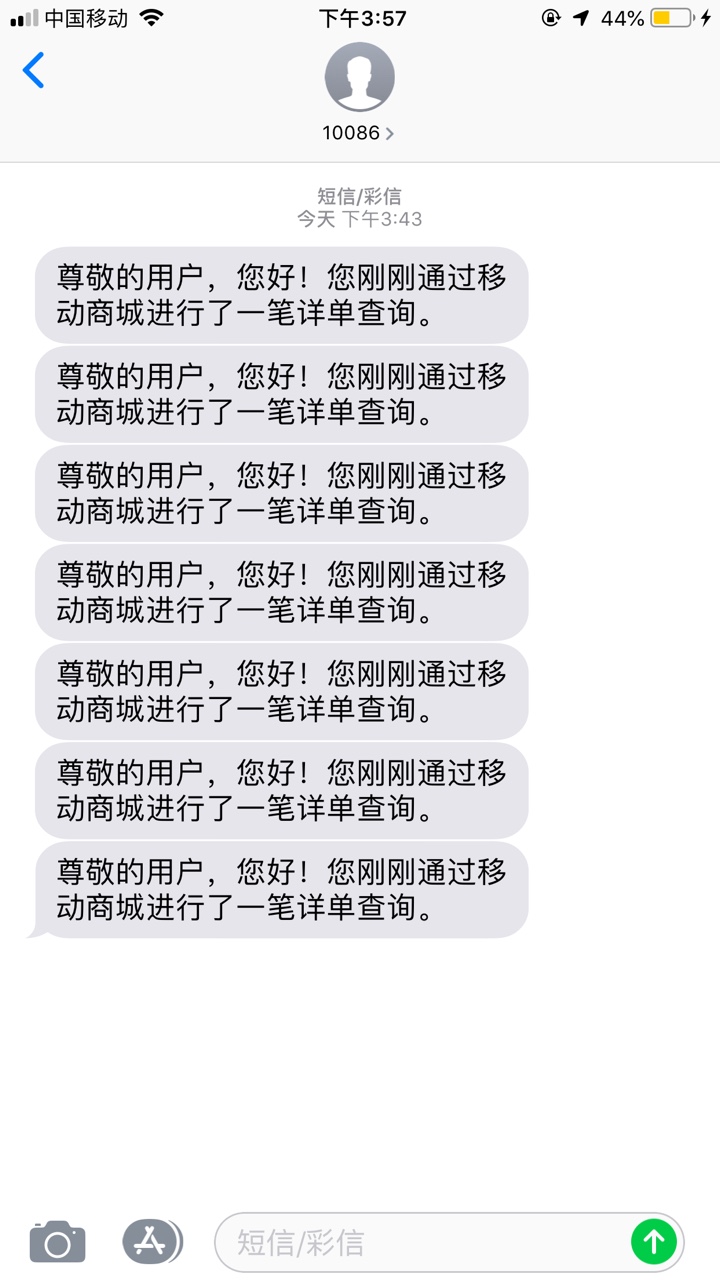 老哥们，这样稳吗？多久到账？先申请的人品贷拒了又申请的小伍，接了950开头的机器人92 / 作者:孤影曹操大军 / 