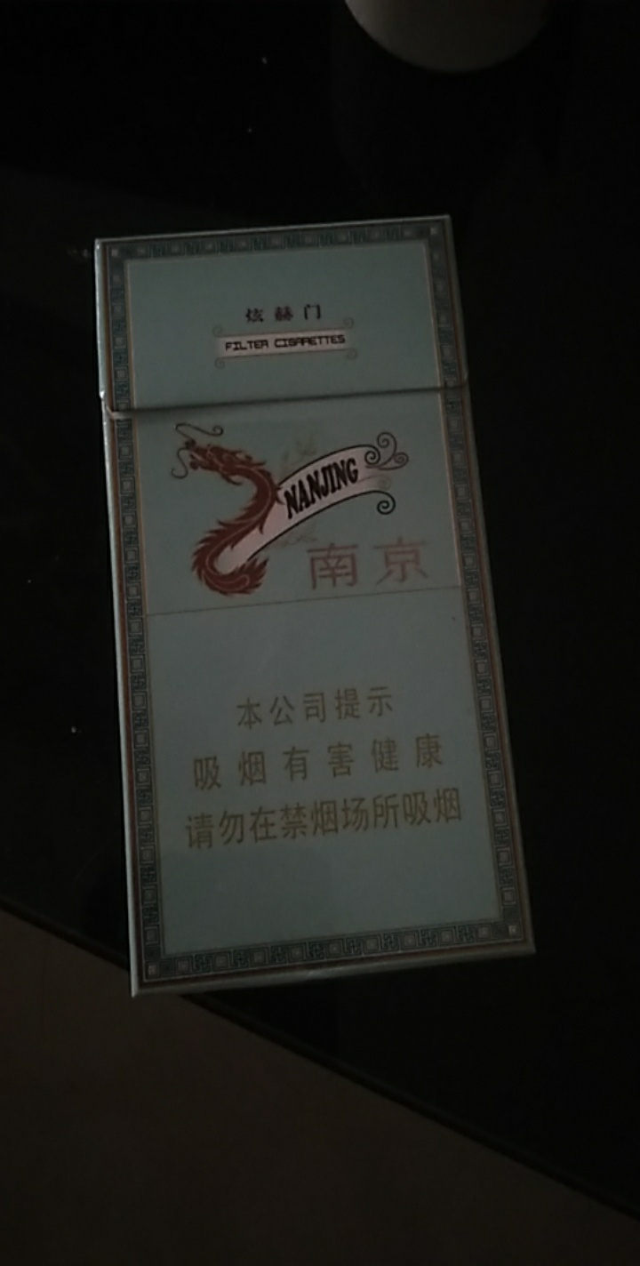 为什么现在买不到炫赫门了，去哪个店都没卖的
1 / 作者:540117926 / 