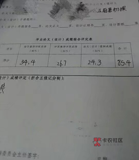 口子也撸不下来,一天没吃了,腿也被以前学校gp打瘸了,众人帮,牛帮都撸差不多了,毕74 / 作者:雄鹰11 / 口子也撸不下来,一天没吃了,腿也被以前学校gp打瘸了,众人帮,牛帮都撸差不多了,毕74 / 作者:雄鹰11 /