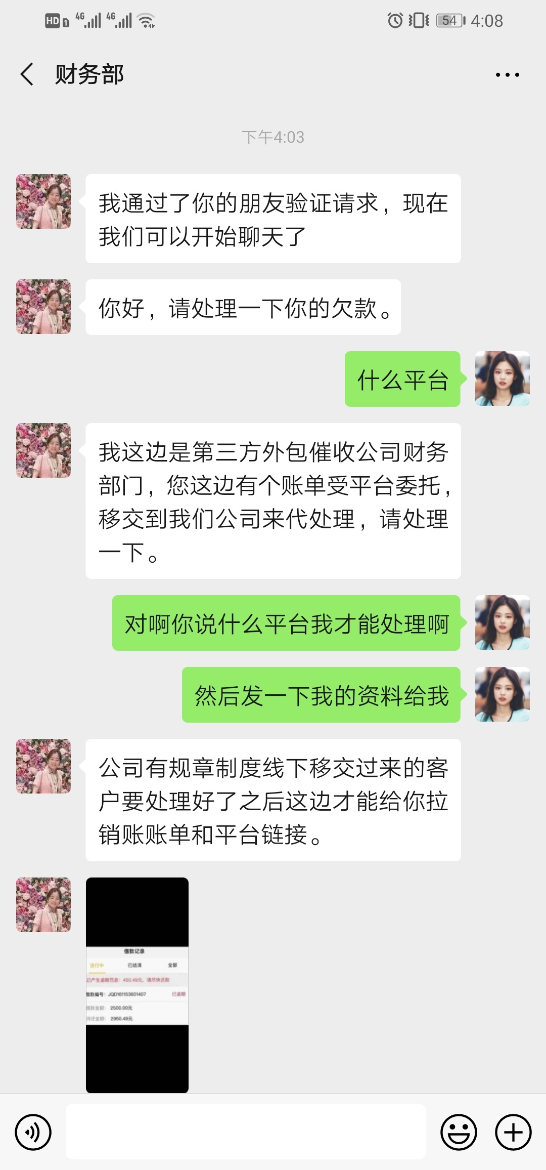老哥们是骗子吗



60 / 作者:LaCHIcAy / 