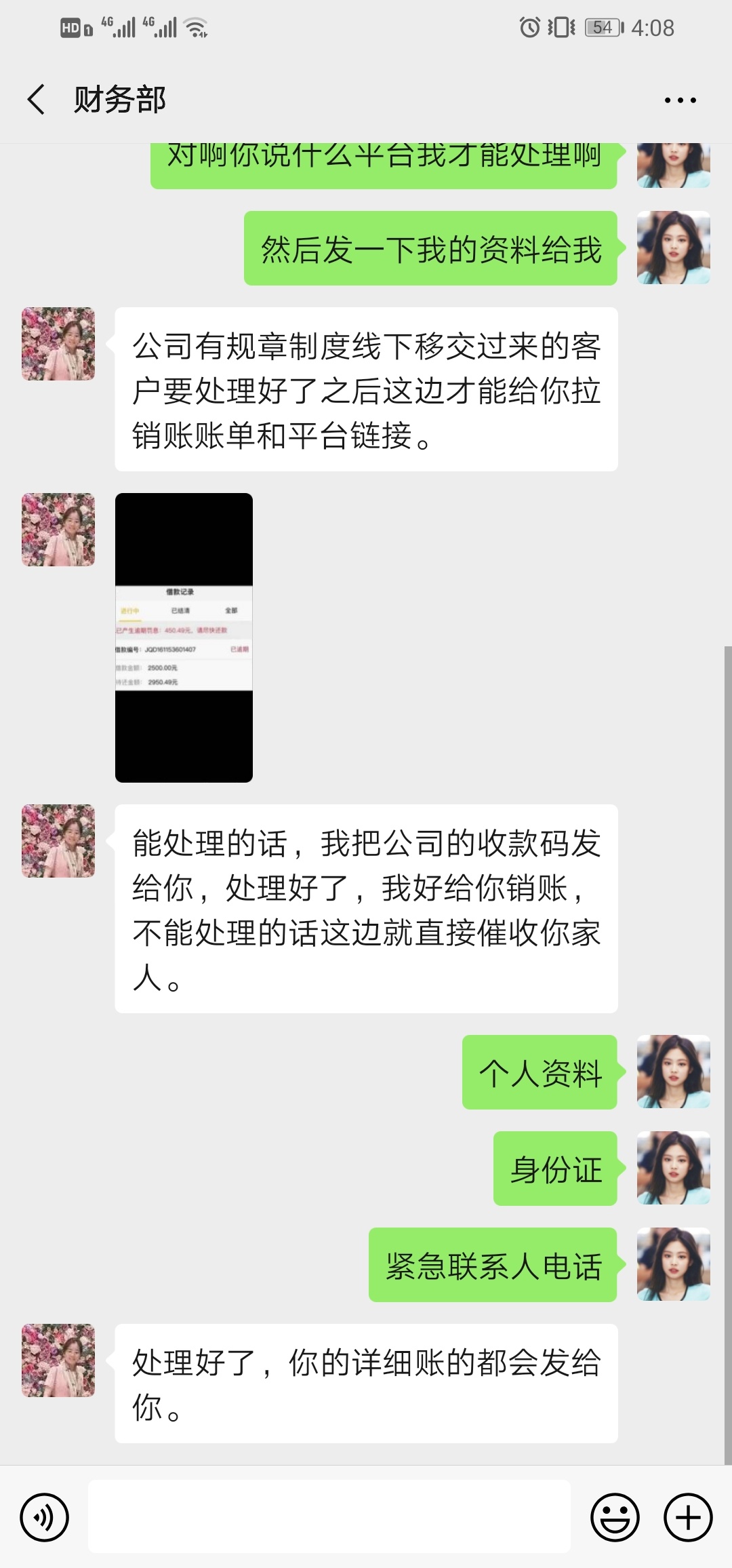 老哥们是骗子吗



43 / 作者:LaCHIcAy / 