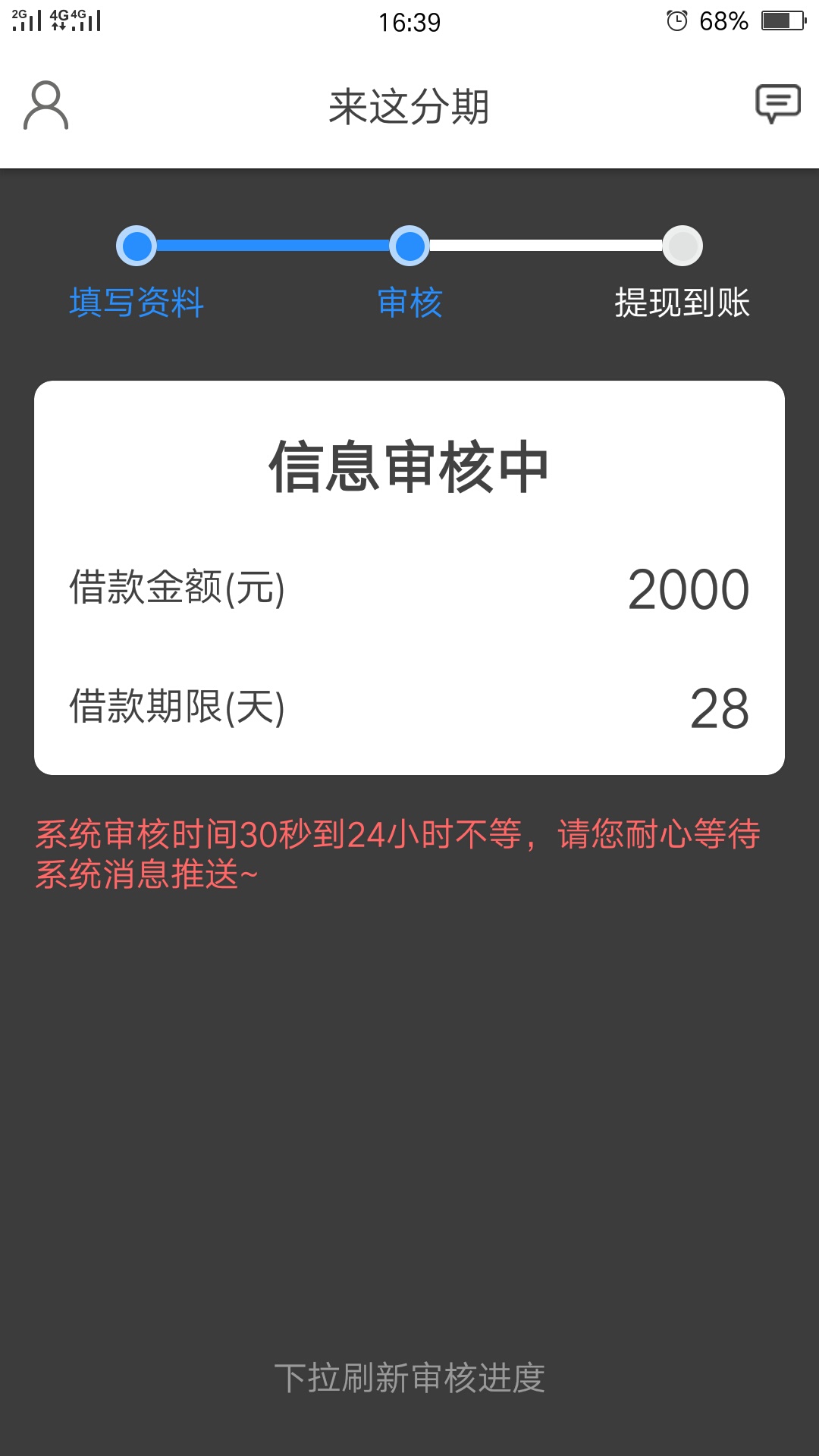 什么都不想说，静静等待,新口子。


75 / 作者:心若在梦就在 / 