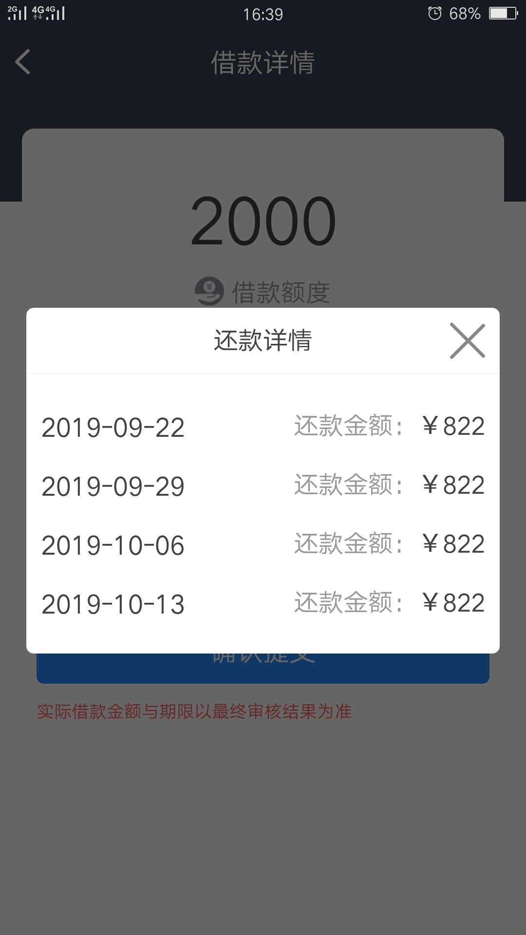什么都不想说，静静等待,新口子。


1 / 作者:心若在梦就在 / 
