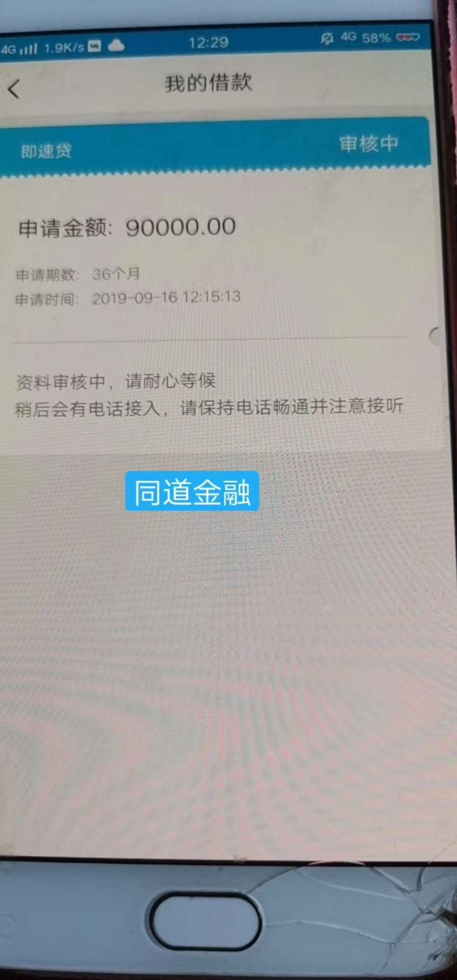 卡神级别的进来看看这是什么口子？

98 / 作者:缺钱 / 