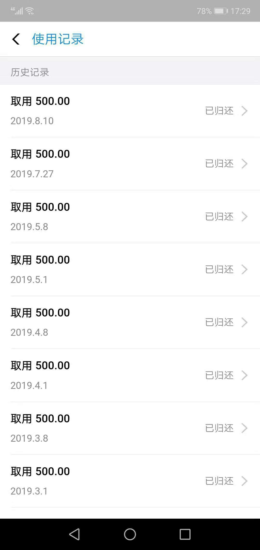 关了一个多月，又给开了


15 / 作者:A东山再起 / 